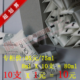 抢先体验 玉兰油多效深层嫩白乳液8ml【中样】日期至2012.07