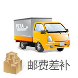 意尔康 包邮商品 顺丰快递 补差价