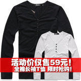 belinsky 男装新款V领修身韩版 男士长袖T恤 打底衫 3058