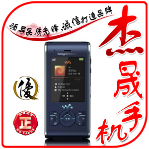 索爱 w595 2电2充2G卡+蓝牙耳机+港行带发票+全国包邮花纹板到货预览图