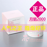 玫琳凯正品专营店 玫琳凯滋养润肤乳液85g 1号乳 保湿补水 有防伪