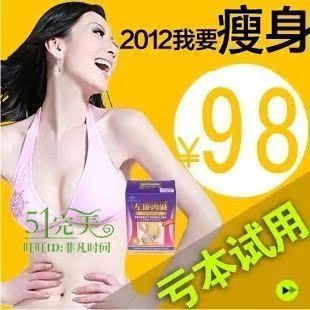 纯中药最有效的正品减肥药胶囊产后瘦身瘦腿产品左旋肉碱男女减淝