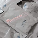 玉兰油 营养水润面膜购满20片包快递(一片装) 专柜正品中样