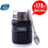 5皇冠 正品膳魔师不锈钢真空保温杯/焖烧杯/焖烧罐/保温罐SK-3000