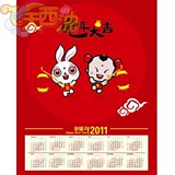 飞天西油40*50CM数字油画系列&mdash;兔年大吉一Y23992