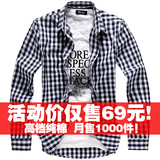 belinsky 2012 新款春装 男装 纯棉格子薄款休闲长袖衬衫 男C21