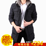 可可西 正品特卖兔毛领中长款修身加厚男士羽绒服 YR202