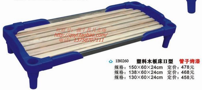 床类-厂家直销幼儿园床、儿童床、幼儿塑料木