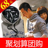淘金币新品秋装新款裸婚时代刘易阳同款卫衣男韩版套头连帽外套