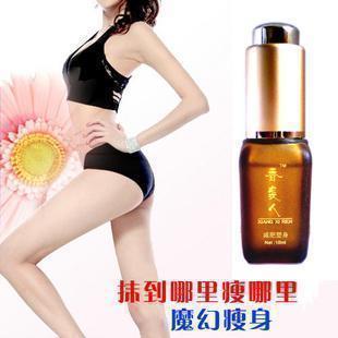 瘦腿精油刮痧精油 瘦肌肉瘦小腿瘦大腿瘦身精油 真人秀 包邮还送