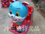 新款大白兔摇摇车摇摇乐摇摆机MP3防伪投币机 保修卡
