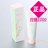 玫琳凯正品专营店 玫琳凯滋养面膜霜113g 2号膜 去黑头面膜