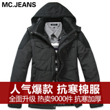 冬装 棉衣服 男装外套 潮 时尚 军工装拼接加大 加厚格子 G06B