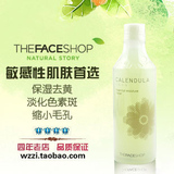 正品The Face Shop金盏花调理爽肤水150ml 美白保湿补水祛痘印
