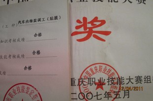 团汽车贴膜,之前团过的精英贴膜家的.速来哦!亲们!