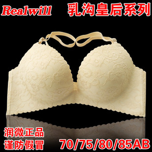 润微！客供面料！乳沟皇后系列无痕聚拢文胸 AB杯