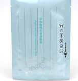 我的美丽日记 玻尿酸极效保湿面膜 补水圣品 明星最爱