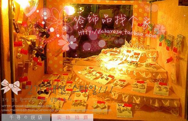 包邮 舞台 套装 格子铺装修背景材料 创意饰品包