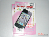 苹果iphone4代 高级三层 高透屏幕贴膜 屏保贴