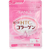 FANCL美肌胶原蛋白片骨胶原 30日 抗皱抗衰老