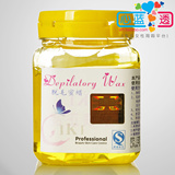 告别毛手毛脚正品IKI脱毛蜜蜡脱毛腊 脱毛蜡+蜡纸+刮刀 套装