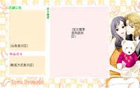 淘友吧网店装修模板