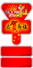 淘友吧网店装修模板