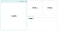 旺铺右侧模板，可用于通用类淘宝、拍拍、有啊店铺，采用简约风格设计，用蓝色作为主色调，可以用于展示等用途