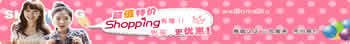 淘友吧网店装修模板