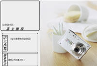 淘友吧网店装修模板