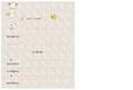 宝贝描述模板，可用于淘宝、拍拍、有啊店铺装修，适合用于展示通用类产品，采用简约风格设计，用银灰作为主色调，适合旺铺店铺