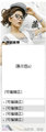 旺铺左侧模板，可用于服装、鞋帽类淘宝、拍拍、有啊店铺，采用人物、时尚风格设计，用银灰作为主色调，以女性为主题素材，可以用于展示等用途