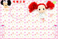 店铺促销模板（右侧模板，旺铺专用），适合用于展示通用类产品，采用卡通、可爱风格设计，用粉红作为主色调，以卡通人物为主题素材，可作为推荐模块使用