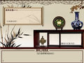 店铺促销模板（右侧模板，旺铺专用），适合用于展示通用、玩具类产品，采用古典风格设计，用咖啡作为主色调，以陶瓷为主题素材，可作为推荐模块使用