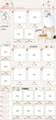 旺铺整店全套模板，可用于饰品、化妆品类淘宝、拍拍、有啊店铺，采用可爱风格设计，用粉红作为主色调，以卡通人物为主题素材