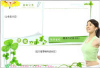 淘友吧网店装修模板