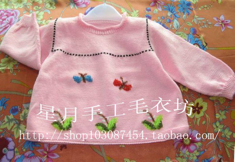 蝴蝶和小草图案 纯手工<em>编织</em>儿童<em>毛衣</em> <em>童装</em> 手工