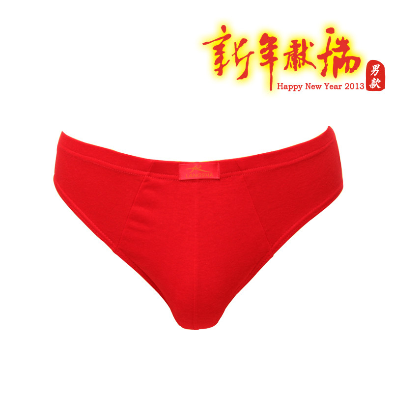 <em>浪莎男士红内裤</em> 本命年 男女蛇年情侣结婚内裤