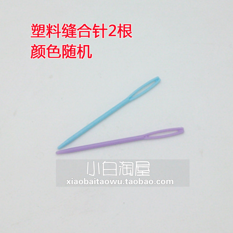 <em>小白淘屋</em> 功夫熊猫帽衫 <em>马甲</em> 毛线<em>编织</em>材料包 非