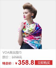 VOA��˿Χ��