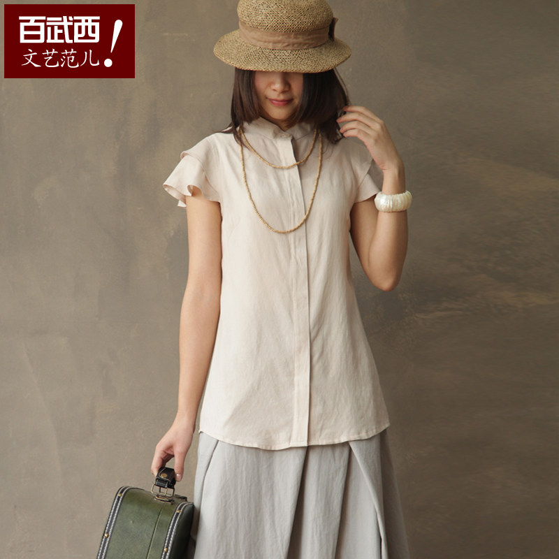 <em>西武西女装</em>寸衫短袖女双层荷叶袖衬衣中年收身