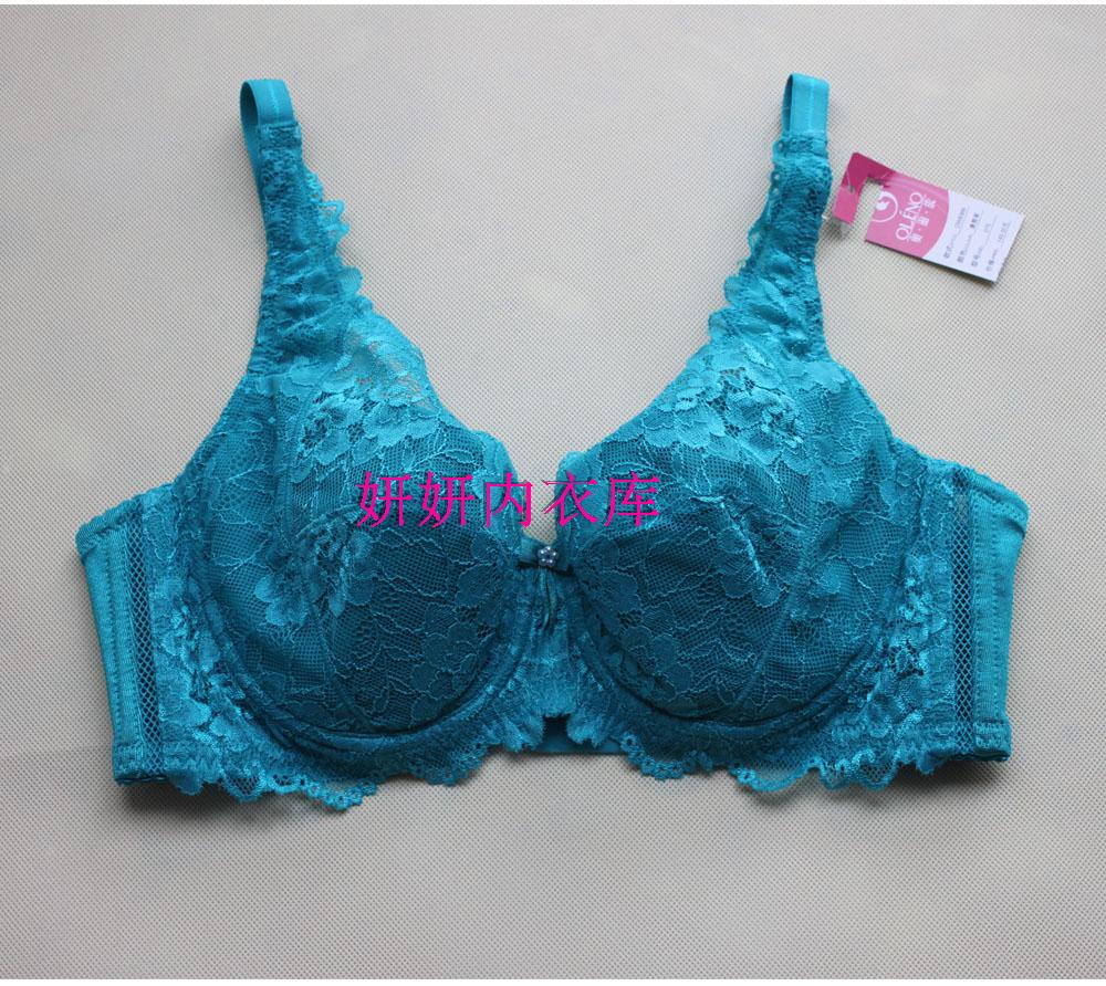 <em>奥丽侬</em> 专柜正品 <em>全罩杯</em>超薄U型性感蕾丝<em>文胸</em>