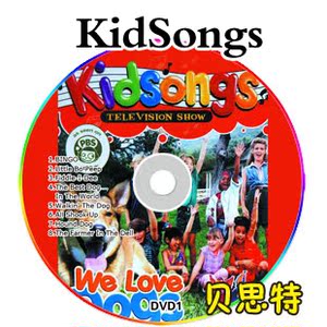 安妮鲜花推荐 美国Kidsongs 英语儿童歌曲 送歌