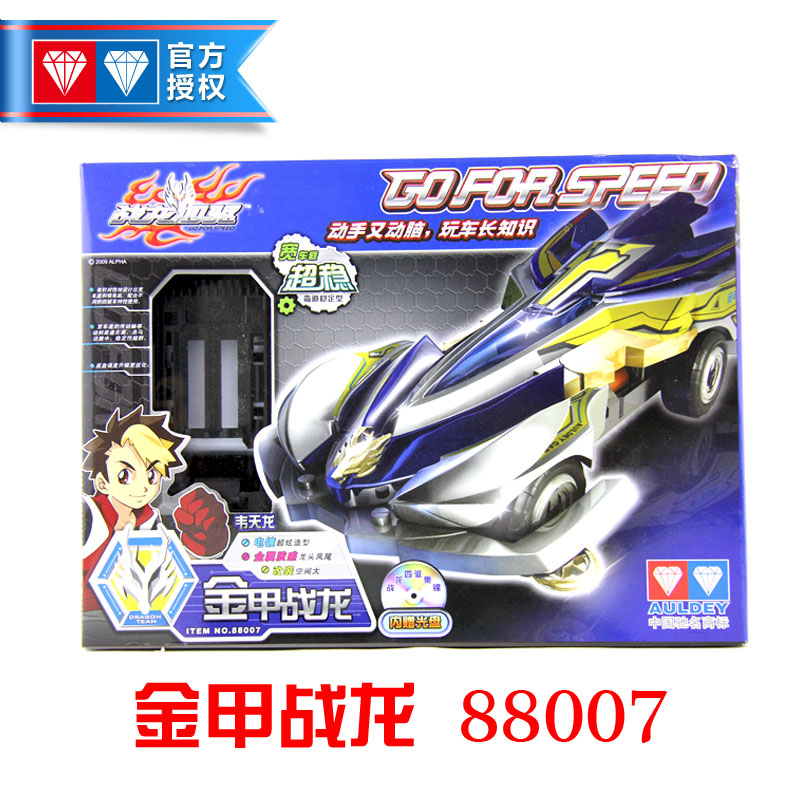 奥迪双钻玩具 战龙四驱拼装版四驱车 飞天战龙