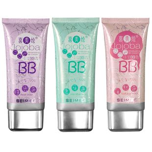 喜美绘荷荷巴保湿BB霜50g 正品 韩风裸妆 国货 专柜 包邮