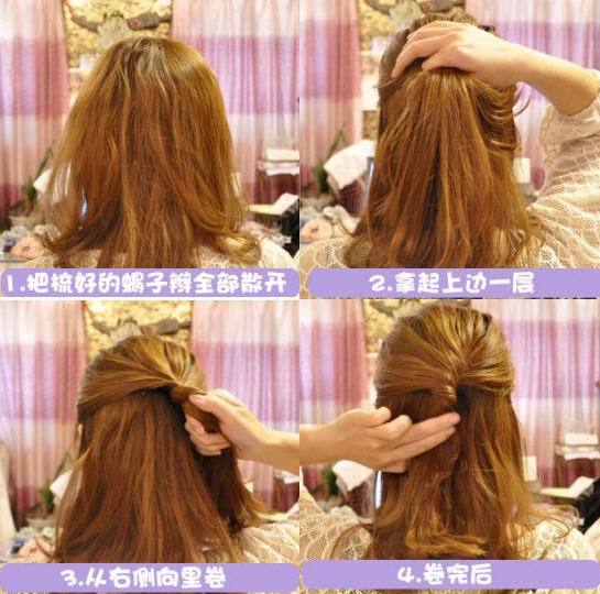 秋季流行简单实用男生<em>好看</em>的<em>发型梳法发型</em>教程