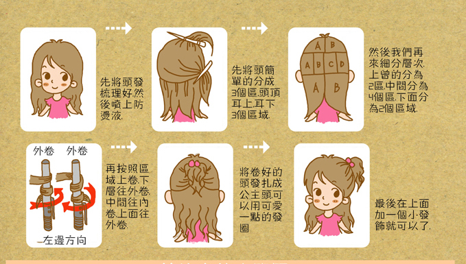 马马教<em>编发</em>~一周<em>长脸女生</em>适合的短发<em>发型</em>全攻