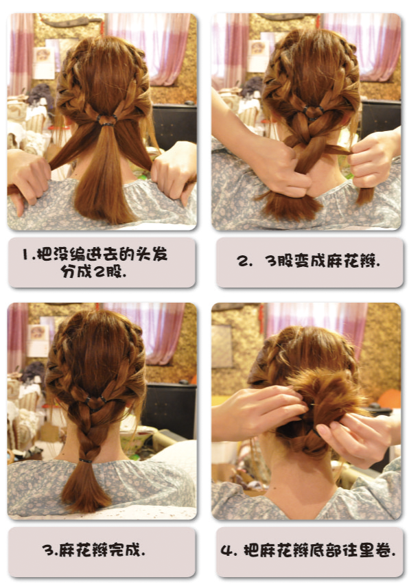 美爆韩式发卡盘头样<em>梳</em>了!5分钟打造早秋百变发