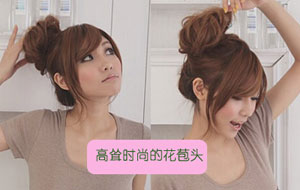 清凉妩媚 11<em>夏季</em>如何<em>梳好看</em>的头发清凉<em>发型</em>魅