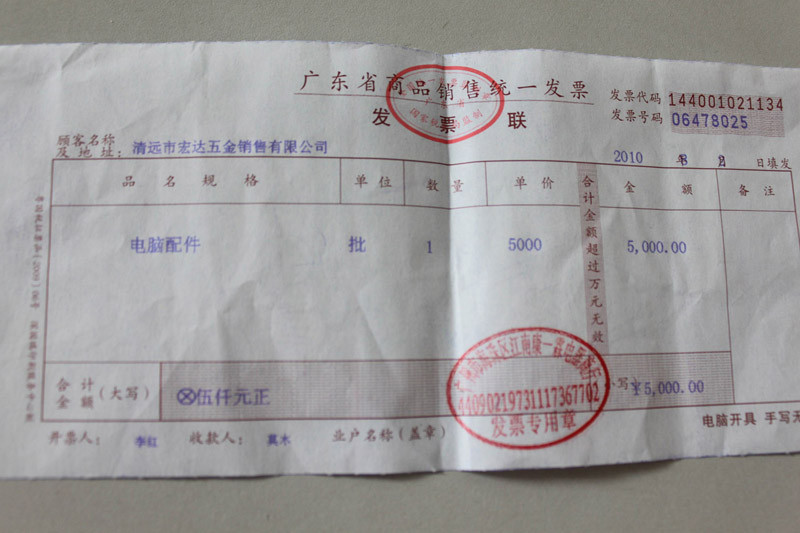 无奈!淘宝客服蛮不讲理,淘宝商城假货赔偿成一